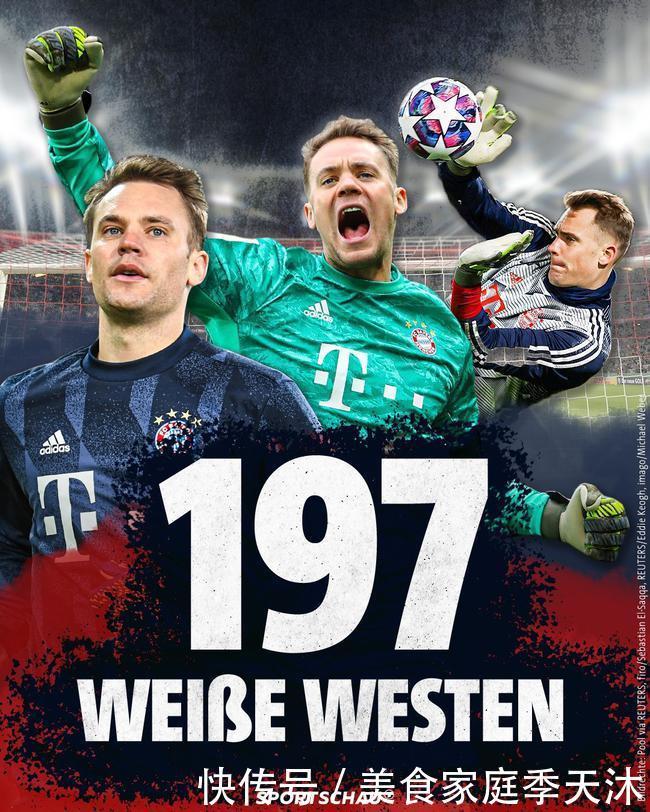 国足踢出赛季最佳半场？