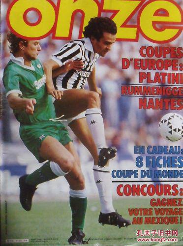 欧冠战报：皇马主场大胜对手,